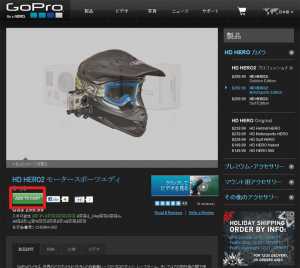 GoPro Hd Hero 2 Motor Sport