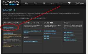 GoPro Support Page