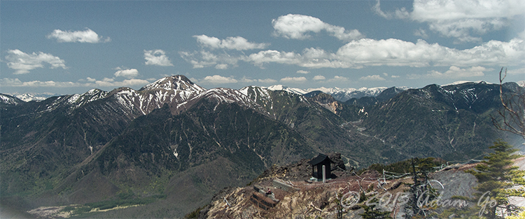 The View from the summit of Mt. Nantai in Tochigi Prefecture